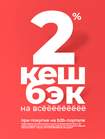 Боковой anauthorized